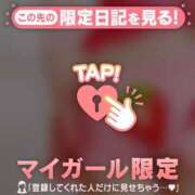 ヒメ日記 2026/07/06 12:16 投稿 ここ 足利ソープ SBC
