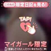 ヒメ日記 2026/07/08 09:46 投稿 ここ 足利ソープ SBC