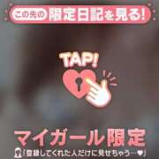 ここ おはようございます?? 足利ソープ SBC