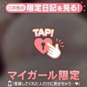 ここ ココ? 足利ソープ SBC