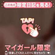 ヒメ日記 2026/07/25 23:16 投稿 ここ 足利ソープ SBC