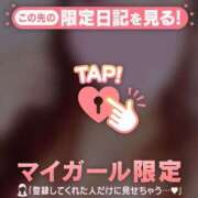 ヒメ日記 2026/07/26 09:16 投稿 ここ 足利ソープ SBC