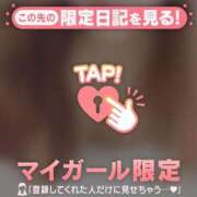 ヒメ日記 2026/08/05 10:46 投稿 ここ 足利ソープ SBC