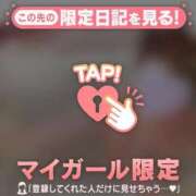ヒメ日記 2026/08/07 00:16 投稿 ここ 足利ソープ SBC