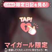 ヒメ日記 2026/08/07 10:01 投稿 ここ 足利ソープ SBC