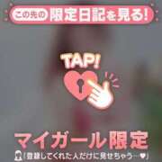 ヒメ日記 2026/08/08 10:31 投稿 ここ 足利ソープ SBC