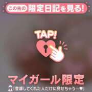 ヒメ日記 2026/08/15 08:31 投稿 ここ 足利ソープ SBC