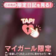 ヒメ日記 2026/08/22 10:01 投稿 ここ 足利ソープ SBC
