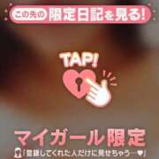 ヒメ日記 2026/08/23 09:31 投稿 ここ 足利ソープ SBC