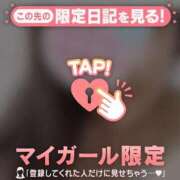ここ こんばんは? 足利ソープ SBC