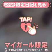 ここ ?? 足利ソープ SBC