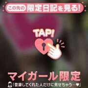 ヒメ日記 2026/09/04 10:01 投稿 ここ 足利ソープ SBC