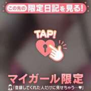 ヒメ日記 2026/09/05 10:31 投稿 ここ 足利ソープ SBC