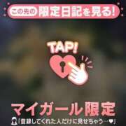 ヒメ日記 2026/05/05 12:31 投稿 みれい 足利ソープ SBC