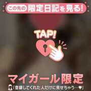 ヒメ日記 2026/05/09 07:01 投稿 みれい 足利ソープ SBC