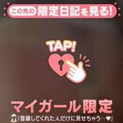 ヒメ日記 2026/05/09 21:01 投稿 みれい 足利ソープ SBC