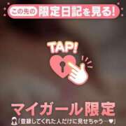 ヒメ日記 2026/05/10 17:01 投稿 みれい 足利ソープ SBC