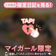 ヒメ日記 2026/05/11 08:16 投稿 みれい 足利ソープ SBC