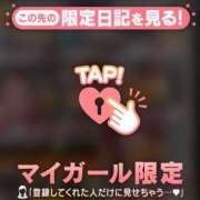 ヒメ日記 2026/05/13 21:01 投稿 みれい 足利ソープ SBC