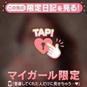 ヒメ日記 2026/05/15 12:01 投稿 みれい 足利ソープ SBC