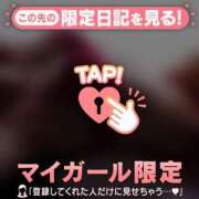 ヒメ日記 2026/05/16 11:46 投稿 みれい 足利ソープ SBC