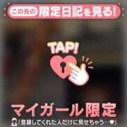 ヒメ日記 2026/05/17 22:16 投稿 みれい 足利ソープ SBC