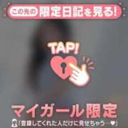 ヒメ日記 2026/05/18 12:01 投稿 みれい 足利ソープ SBC