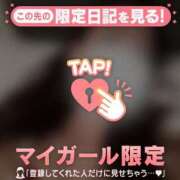 ヒメ日記 2026/05/19 11:31 投稿 みれい 足利ソープ SBC
