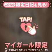 ヒメ日記 2026/05/20 08:16 投稿 みれい 足利ソープ SBC