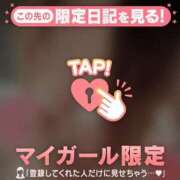 ヒメ日記 2026/05/20 11:31 投稿 みれい 足利ソープ SBC