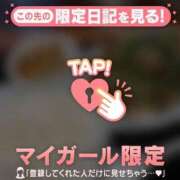 ヒメ日記 2026/05/21 18:01 投稿 みれい 足利ソープ SBC