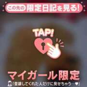 ヒメ日記 2026/05/22 21:01 投稿 みれい 足利ソープ SBC