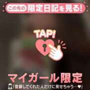 ヒメ日記 2026/05/23 19:46 投稿 みれい 足利ソープ SBC