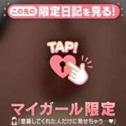 ヒメ日記 2026/05/24 17:31 投稿 みれい 足利ソープ SBC