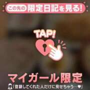 ヒメ日記 2026/05/26 23:31 投稿 みれい 足利ソープ SBC