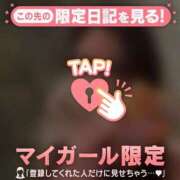 みれい 今日のおやつ♪ 足利ソープ SBC