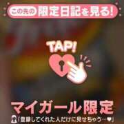 みれい 来週シフト☆ 足利ソープ SBC