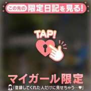 ヒメ日記 2026/05/31 21:31 投稿 みれい 足利ソープ SBC
