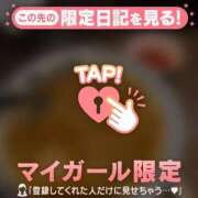 ヒメ日記 2026/06/01 22:01 投稿 みれい 足利ソープ SBC