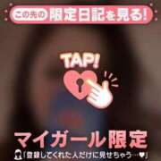 ヒメ日記 2026/06/03 18:46 投稿 みれい 足利ソープ SBC