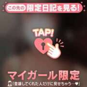 ヒメ日記 2026/06/05 15:46 投稿 みれい 足利ソープ SBC