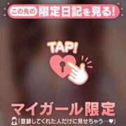 ヒメ日記 2026/06/06 12:01 投稿 みれい 足利ソープ SBC