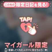 ヒメ日記 2026/06/07 09:16 投稿 みれい 足利ソープ SBC