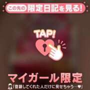 ヒメ日記 2026/06/07 13:31 投稿 みれい 足利ソープ SBC
