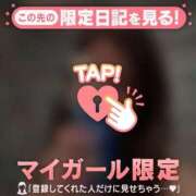 ヒメ日記 2026/06/07 20:31 投稿 みれい 足利ソープ SBC