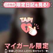 ヒメ日記 2026/06/10 12:01 投稿 みれい 足利ソープ SBC