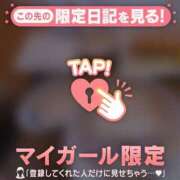 ヒメ日記 2026/06/11 12:01 投稿 みれい 足利ソープ SBC