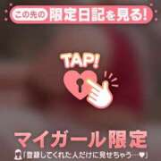 ヒメ日記 2026/06/11 18:31 投稿 みれい 足利ソープ SBC