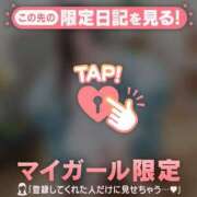 ヒメ日記 2026/06/12 16:01 投稿 みれい 足利ソープ SBC