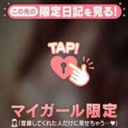 ヒメ日記 2026/06/13 12:01 投稿 みれい 足利ソープ SBC